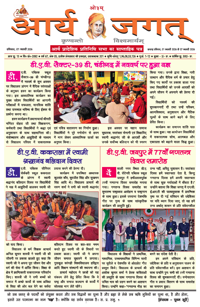 magazine
